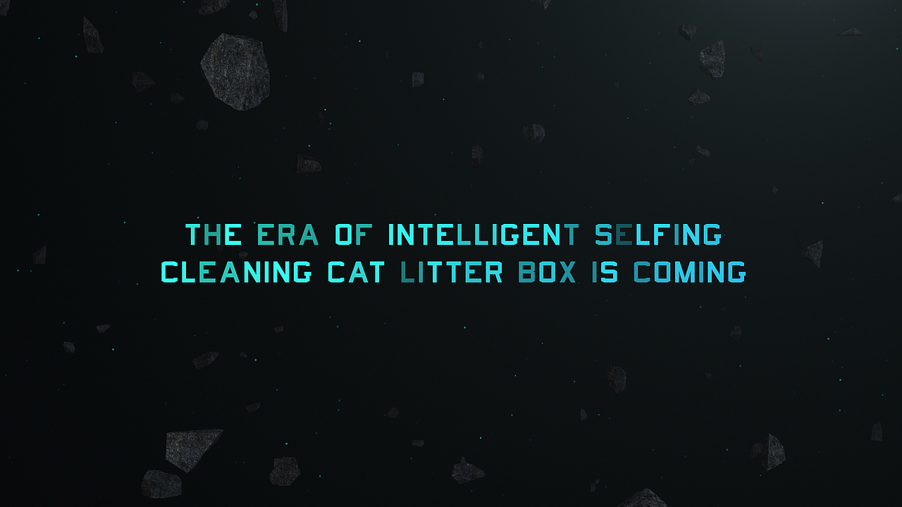 智能猫砂盆三维产品动画（图ZMjg1MDk4NjY0） - 动画/影视 - 站酷设计师90後的天空原创素材 - 站酷ZCOOL