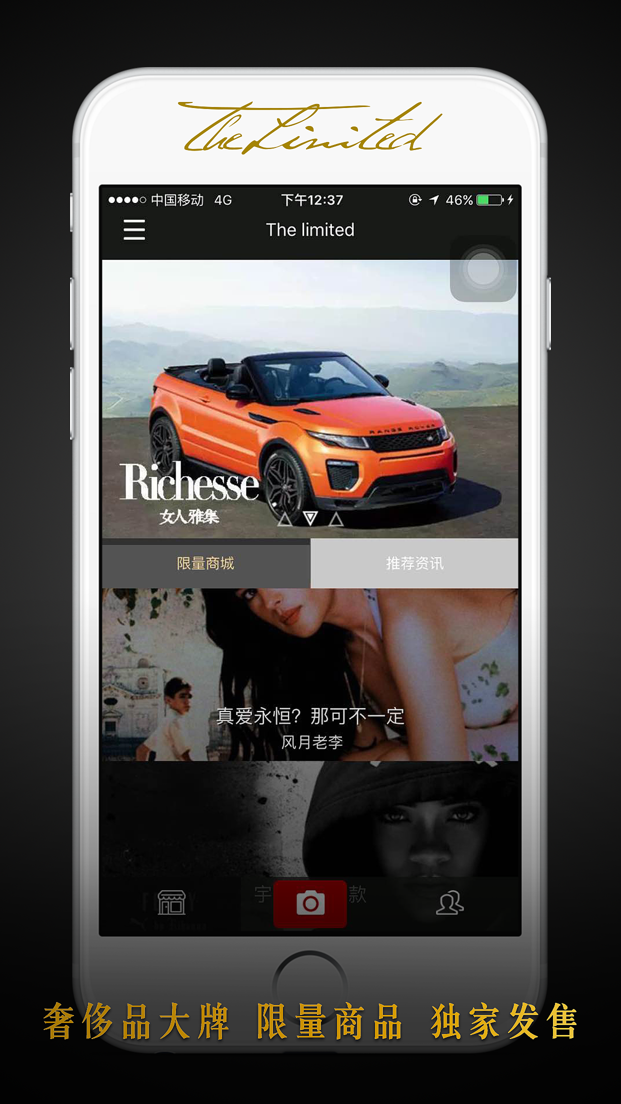 限量工厂（寺库VIP）（图ZNjgzNjk0ODA=） - APP界面 - 站酷设计师DaaaaaShu原创素材 - 站酷ZCOOL
