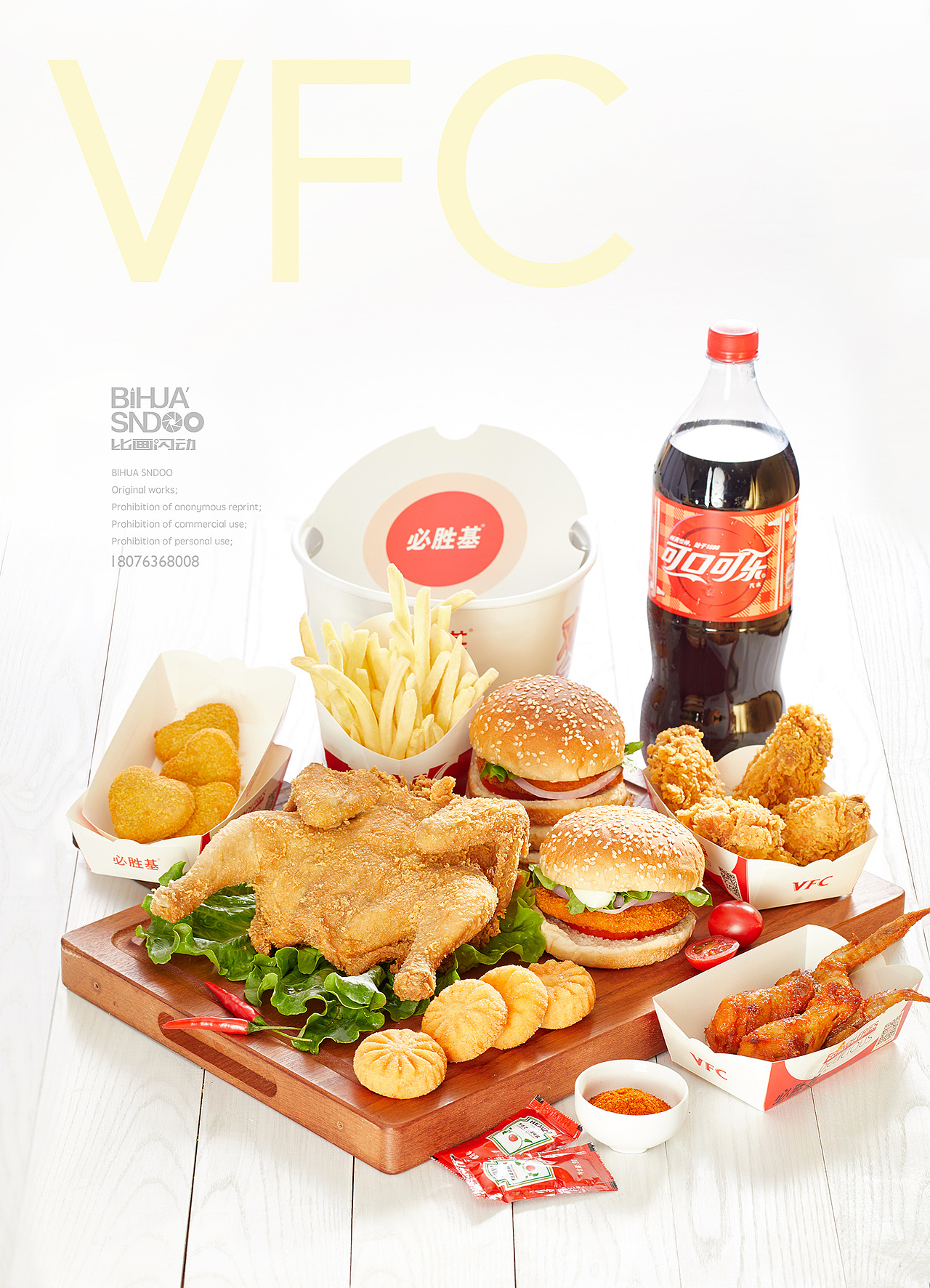 必胜基 汉堡 薯条 炸鸡（图ZMTIwNTkyMzI0） - 产品摄影 - 站酷设计师镜头先吃原创素材 - 站酷ZCOOL