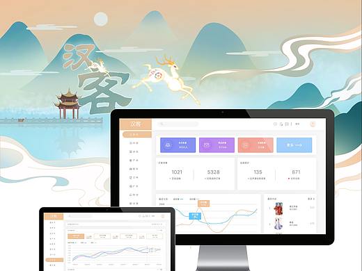 汉客后台（个人主页-ZMzk4MTEwNjg=） - 电商 - 站酷设计师Z44153758原创素材 - 站酷ZCOOL