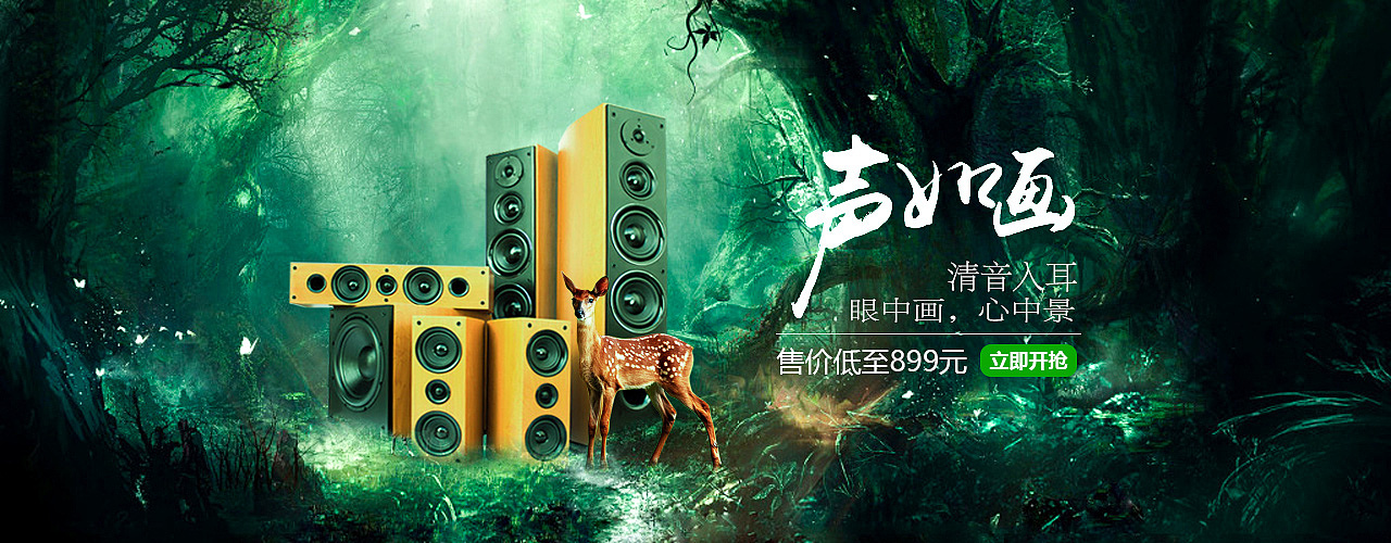 吶~是你的banner?。▓DZMTg3MzQ3NTMy） - 運營設計 - 站酷設計師ChoorChow原創(chuàng)素材 - 站酷ZCOOL