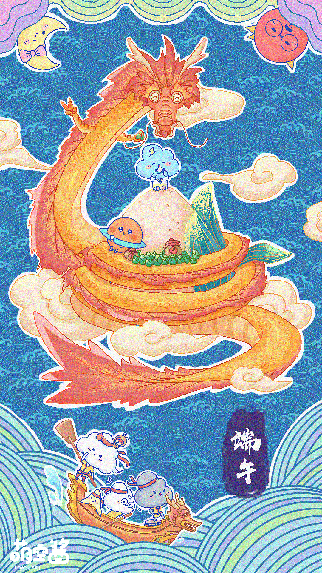 端午快乐！一起次粽子不啦（图ZMjEzNDU4Mzg0） - 艺术插画 - 站酷设计师萌空酱原创素材 - 站酷ZCOOL