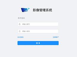 影像系统