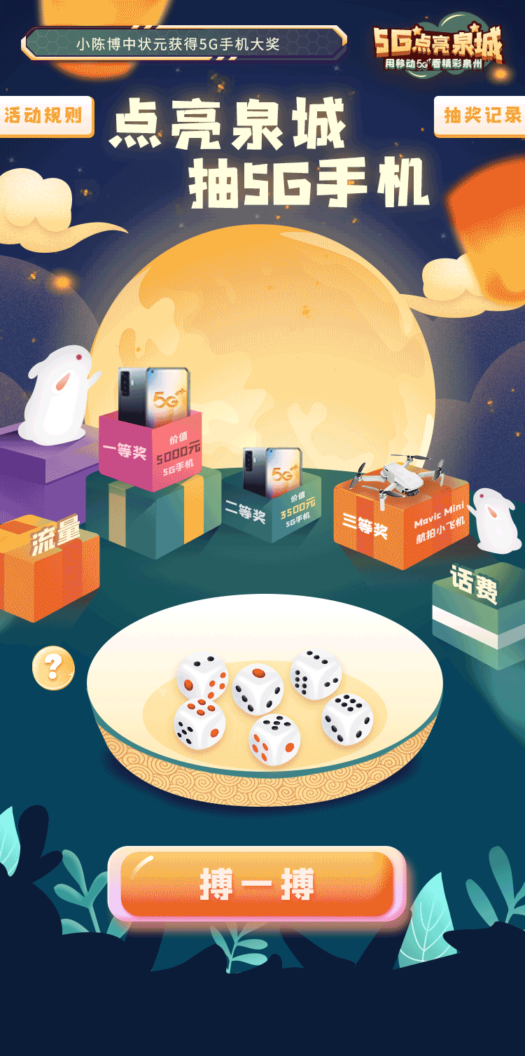 平时做的小程序、h5动效及C4D效果练习（图ZMjI2MDI1MDUy） - 动效设计 - 站酷设计师九官鸟先生原创素材 - 站酷ZCOOL