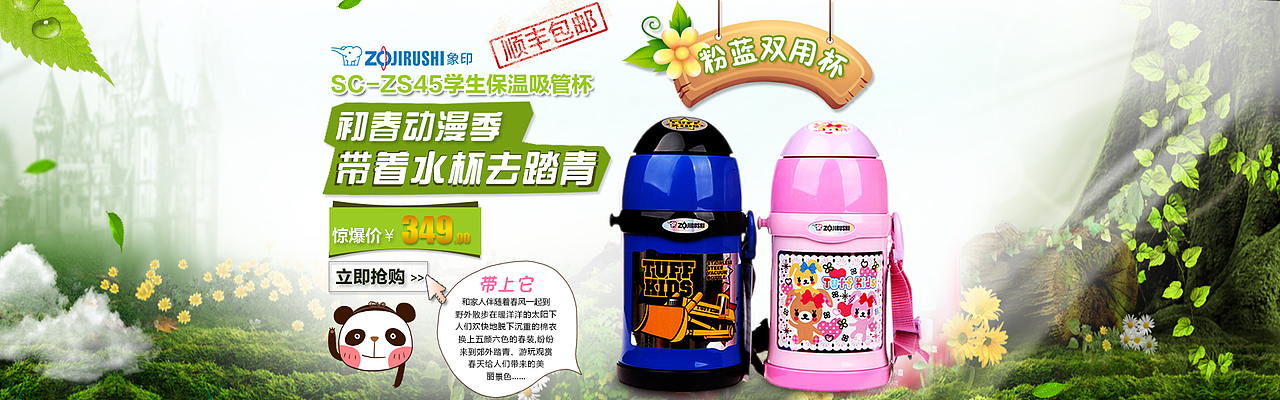 清新家电banner（图ZMzkzMDk3MDQ=） - 电商 - 站酷设计师李簇團原创素材 - 站酷ZCOOL