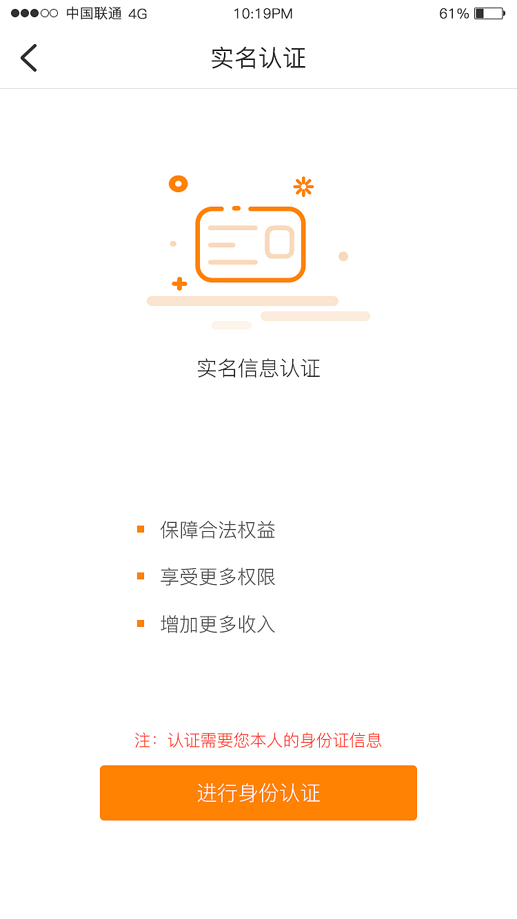 广告APP（图ZMTI2Nzc4OTg4） - APP界面 - 站酷设计师lovermai原创素材 - 站酷ZCOOL