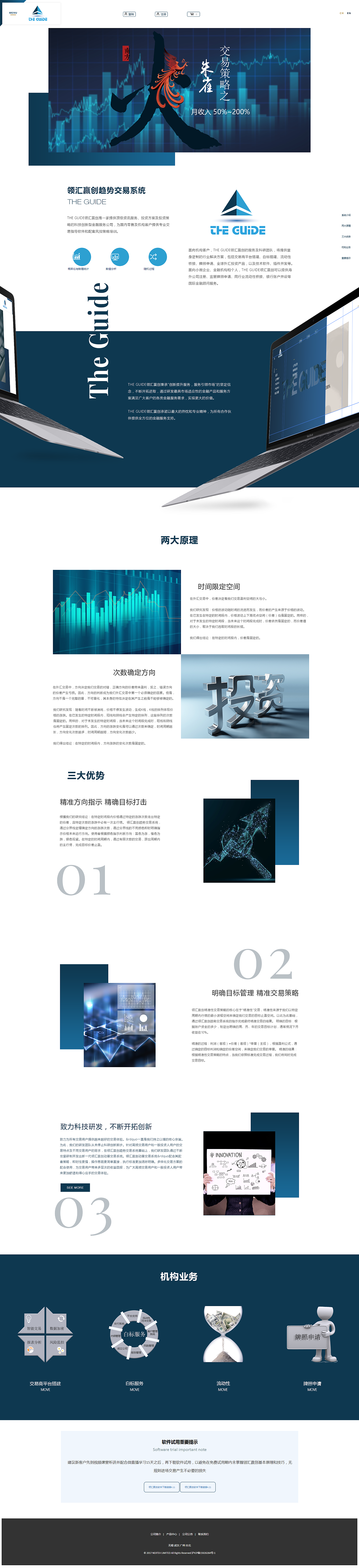 www.atommarkets.com（图ZMTQ5NzgwMTc2） - 企业官网 - 站酷设计师蔡金金原创素材 - 站酷ZCOOL
