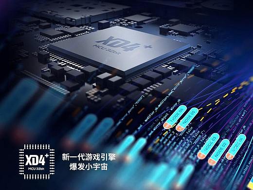 游戏手柄详情页