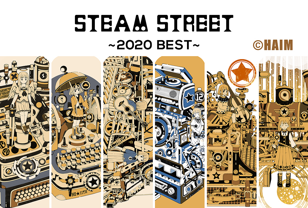 蒸汽朋克插画集精选2020蒸汽街的秘密