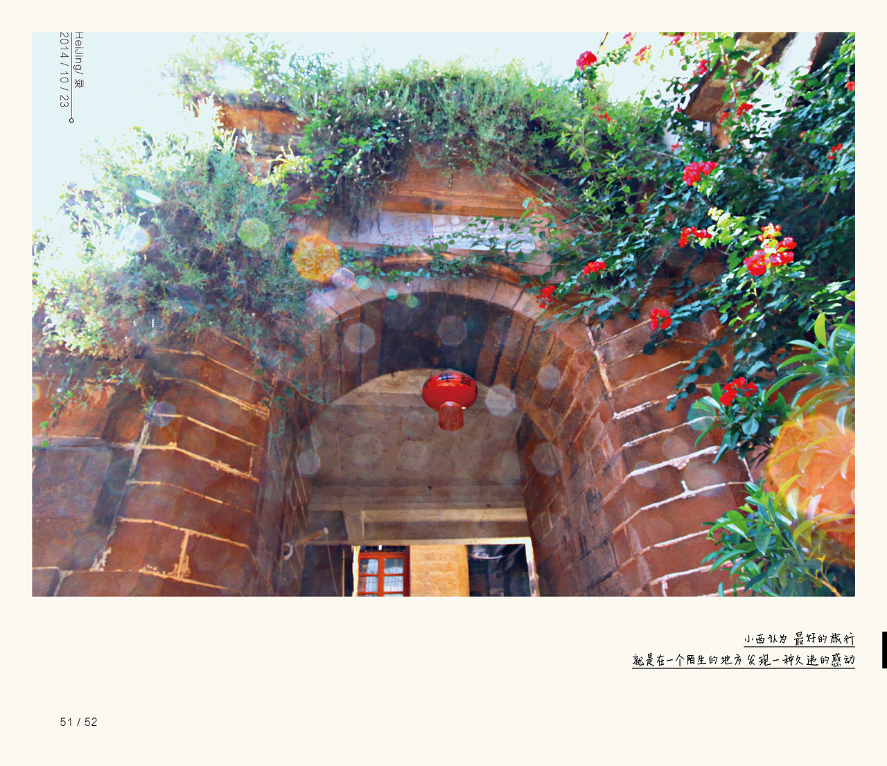 画册设计/书装 《小西又要走了》（图ZMjg2NTczNzY=） - 书籍/画册 - 站酷设计师梵小西原创素材 - 站酷ZCOOL