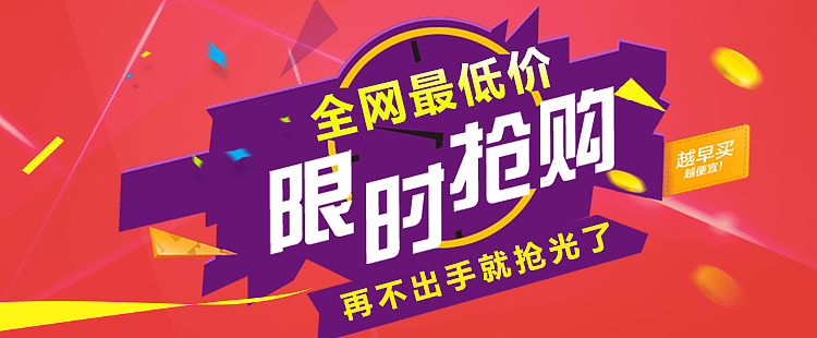 banner（图ZMTQ1MzI0MTI0） - 其他 - 站酷设计师土豆氏吃货原创素材 - 站酷ZCOOL
