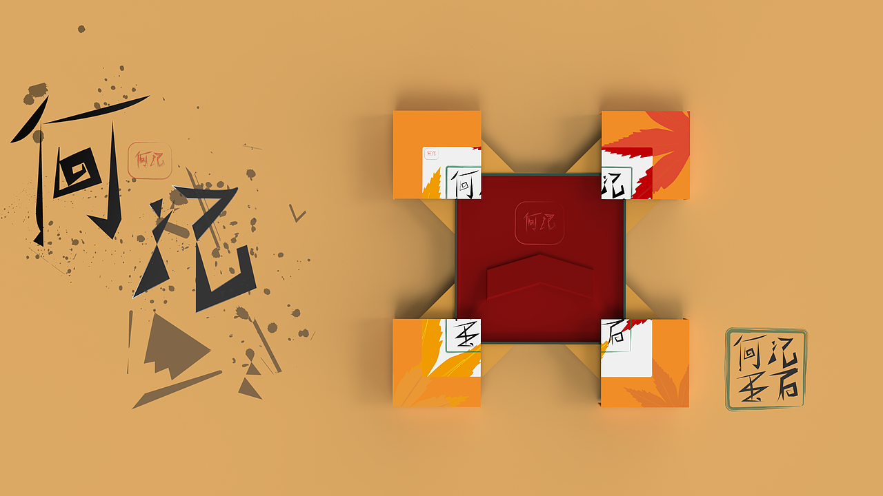 盒子（图ZMTc1NTkwODc2） - 包装 - 站酷设计师木奈熊空间设计师原创素材 - 站酷ZCOOL