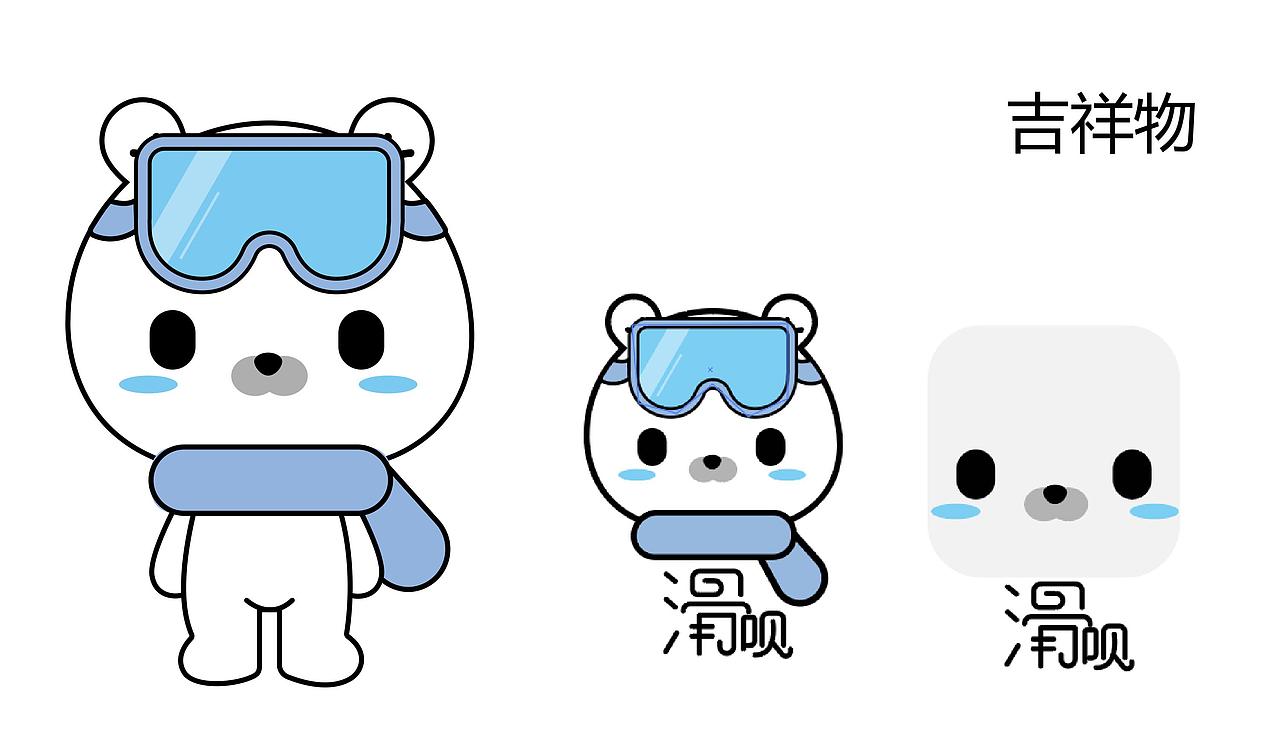 2019-作品集（图ZMTgyMTI2NDU2） - 其他 - 站酷设计师团子i原创素材 - 站酷ZCOOL