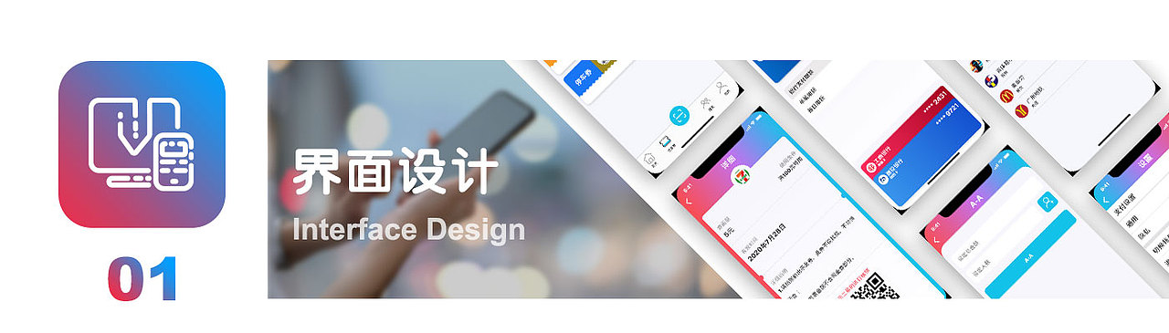 UI设计2019~2020作品集（图ZMjIzMzY0NTU2） - APP界面 - 站酷设计师salano原创素材 - 站酷ZCOOL