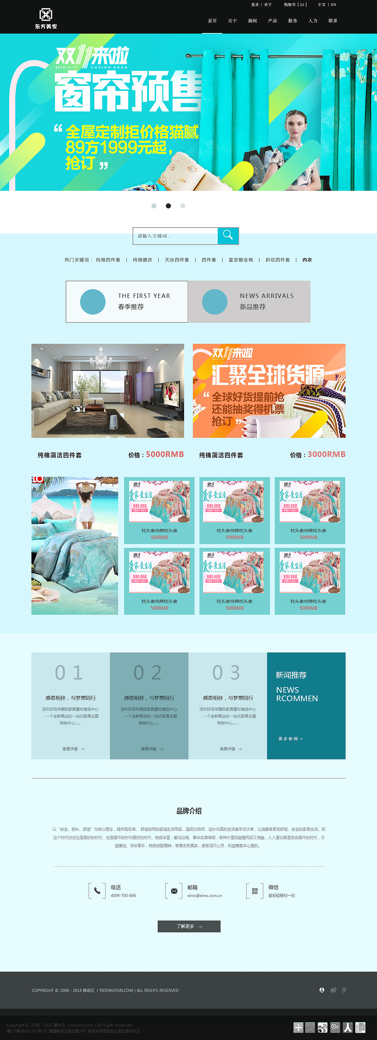 8.28（图ZMTI2NzcwODg4） - 其他UI - 站酷设计师蓝银帝唐三原创素材 - 站酷ZCOOL