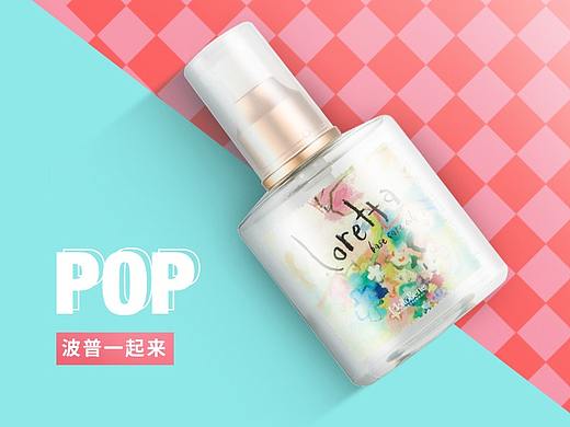 波普风页面