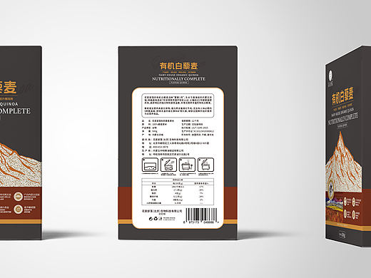 藜麦包装设计