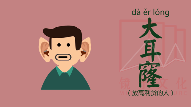 没有足够大的耳洞?能装的下吗?