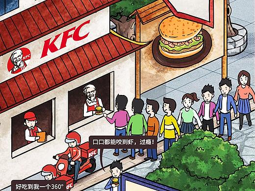一镜到底全场景长图