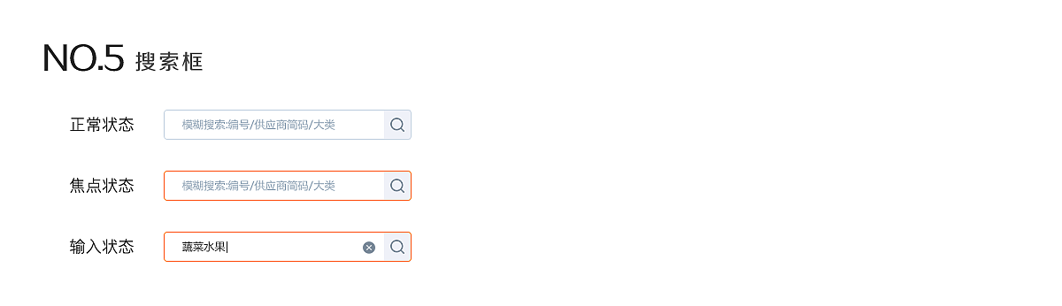 UI设计规范（图ZMTQ1NjA1MjUy） - 软件界面 - 站酷设计师yaoyaoyaoa原创素材 - 站酷ZCOOL