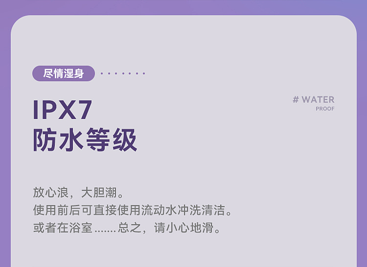 SVAKOM-高清无码-全球首款投影玩具（图ZMjc3MDM3MjE2） - 运营设计 - 站酷设计师pbai1988原创素材 - 站酷ZCOOL