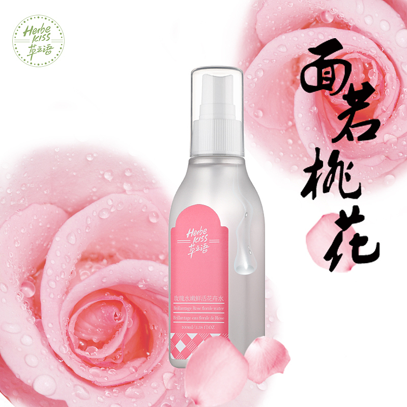 三生三世 许下十里桃花