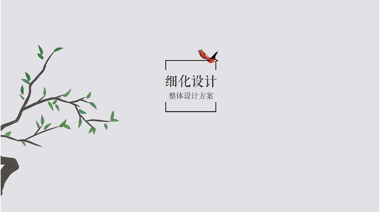 店招街景（图ZMjY3ODA1MTI0） - 建筑设计 - 站酷设计师相逢不觉又初寒原创素材 - 站酷ZCOOL