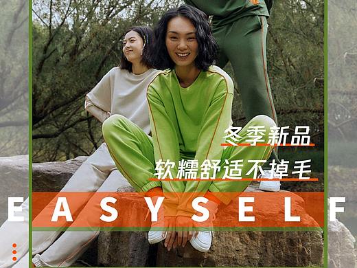 11.09自制冬季新品 软糯舒适不掉毛