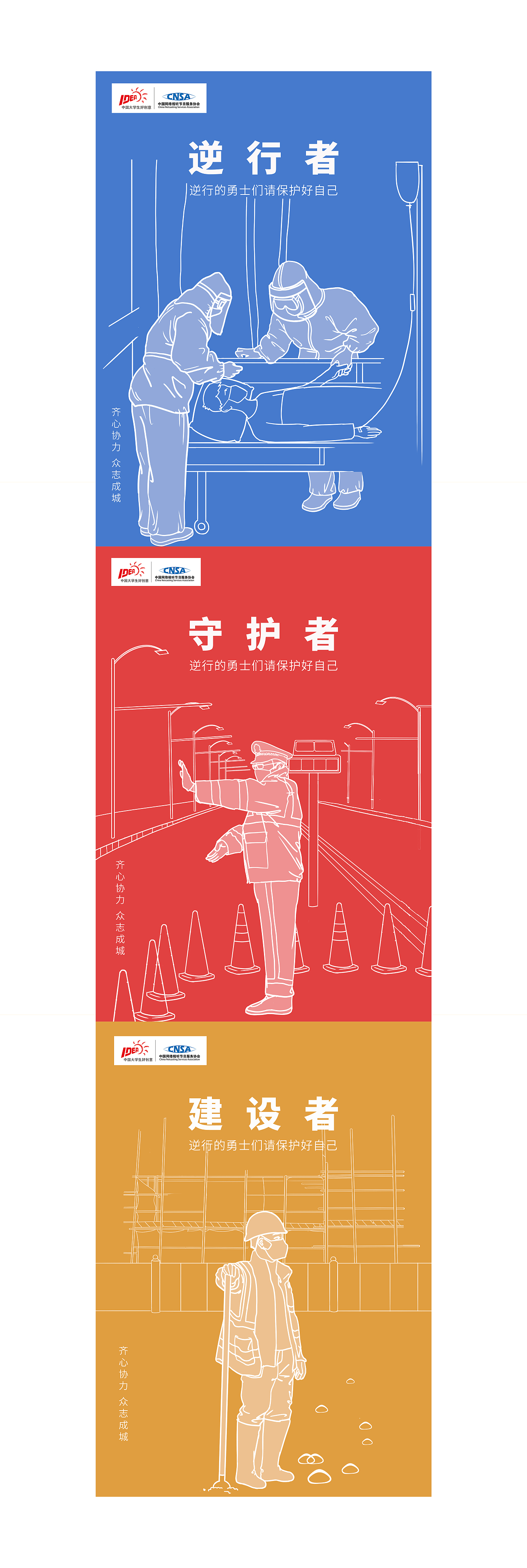 大廣賽作品（圖ZMjIyMjIxOTM2） - 商業(yè)插畫 - 站酷設(shè)計師別開腔自己人原創(chuàng)素材 - 站酷ZCOOL