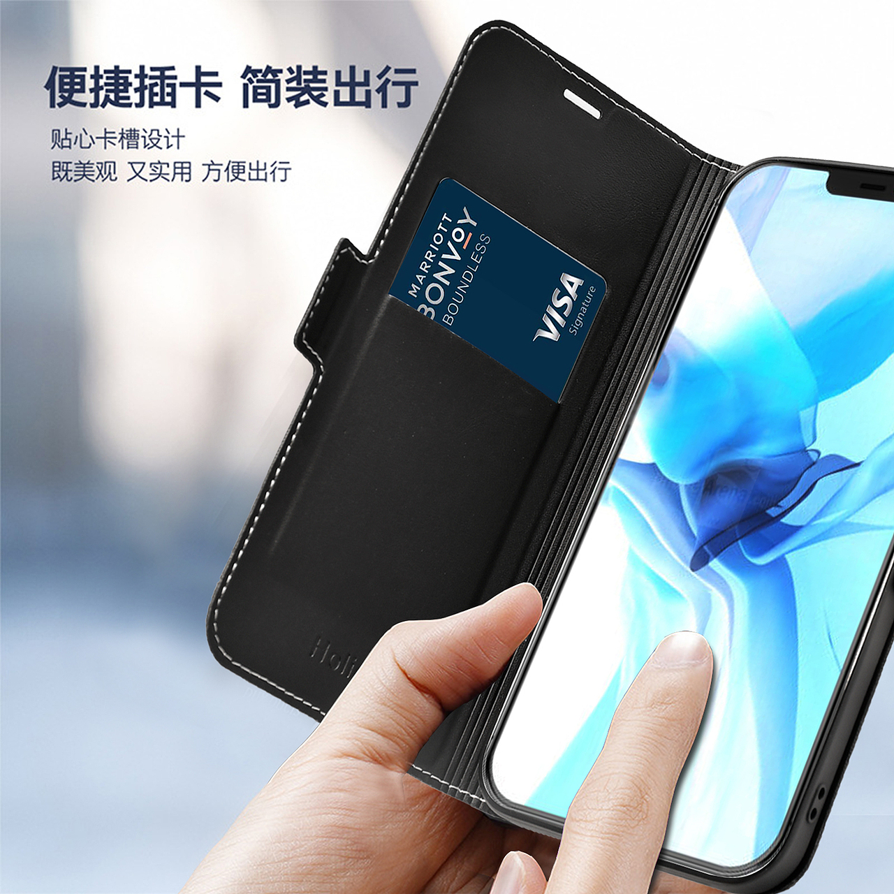 iPhone12 皮套（图ZMjIzNjg5MjQ0） - 其他 - 站酷设计师非鱼非非鱼原创素材 - 站酷ZCOOL