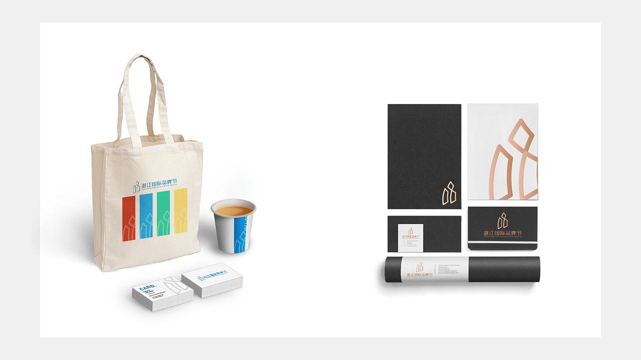 2021湛江国际品牌节VI