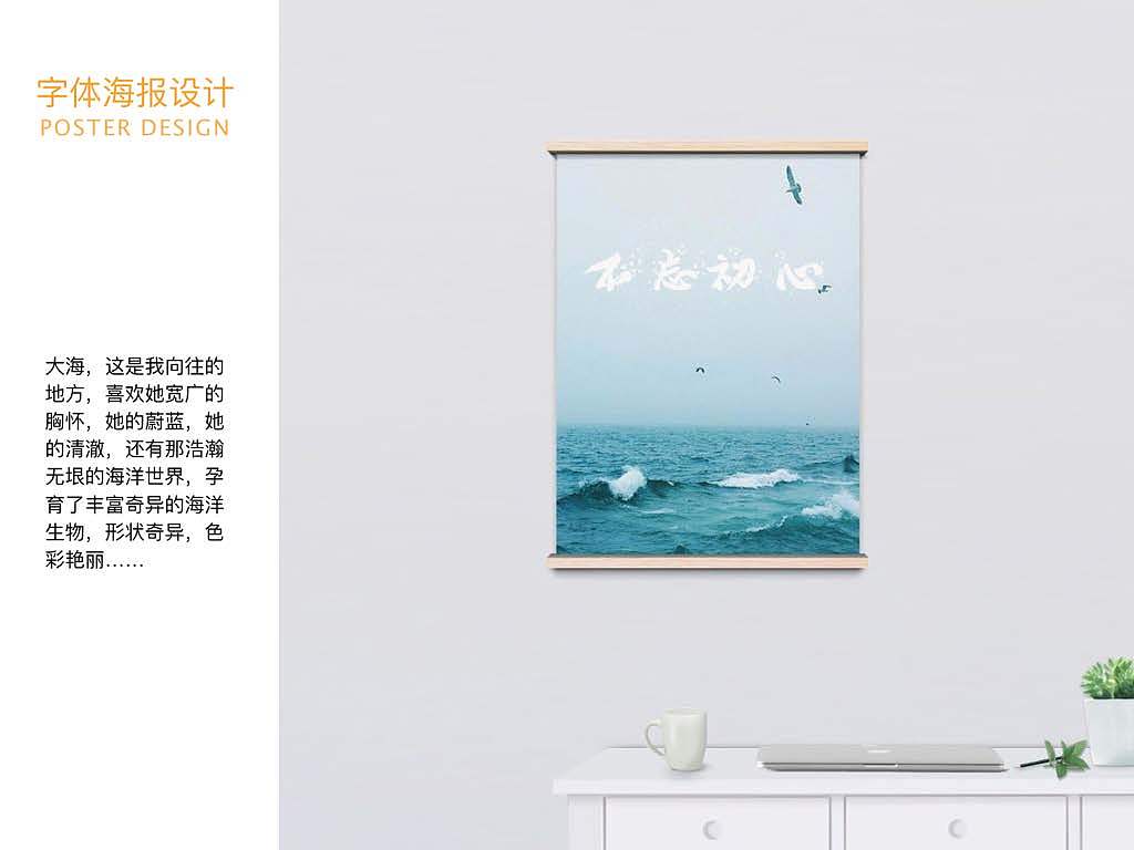 【东道设计学院】UI设计学员王贺伟作品