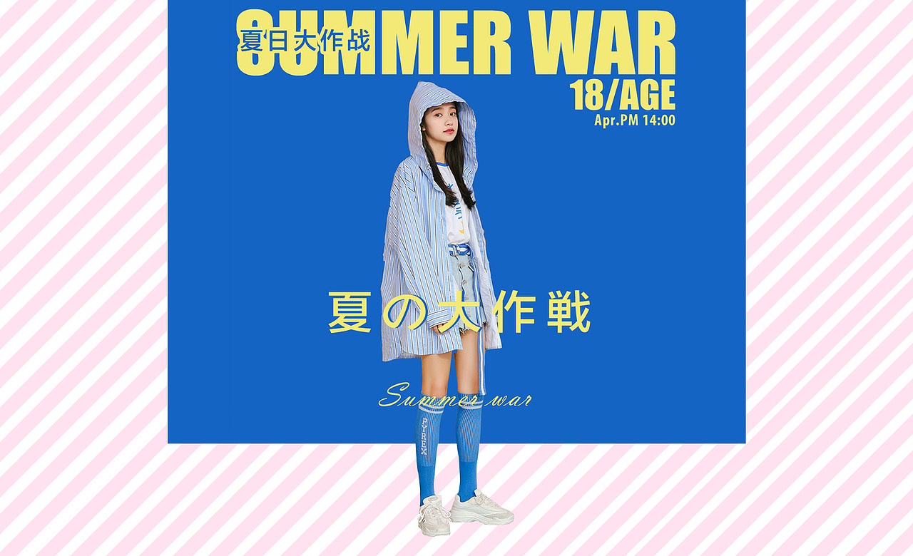 网页banner（图ZMTIxMDE4MjA4） - 运营设计 - 站酷设计师哔biu原创素材 - 站酷ZCOOL