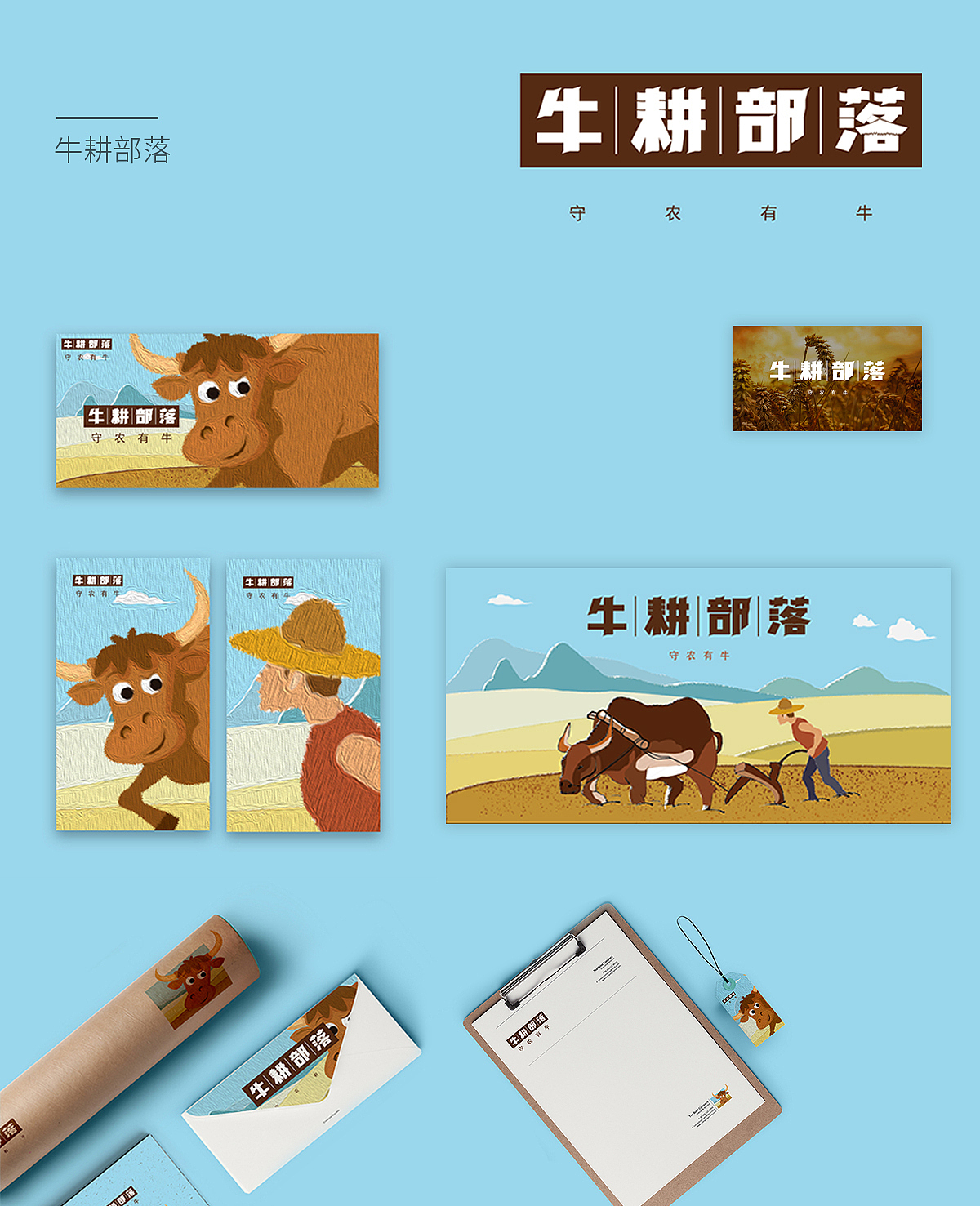 VI/LOGO/字体设计