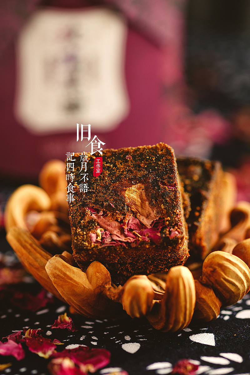 分享一组客户-广西人家-玫瑰红糖