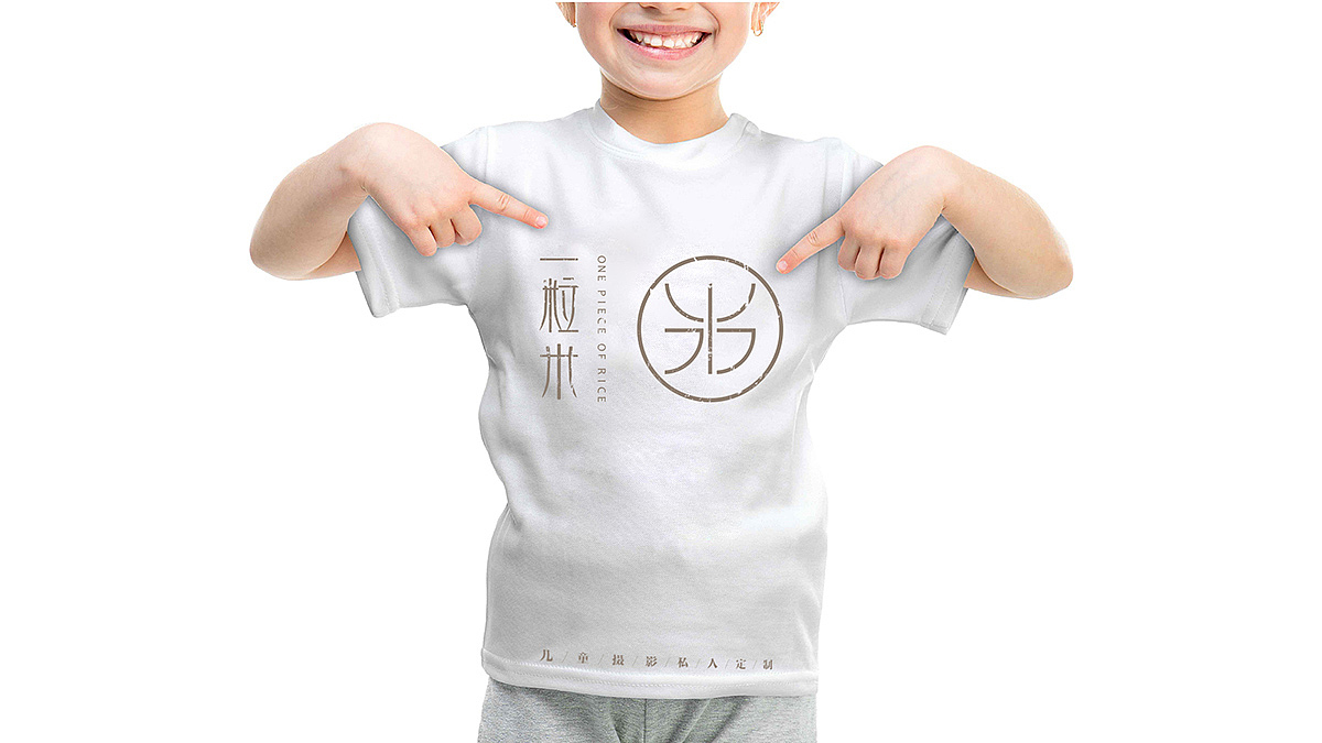 一粒米儿童摄影品牌VI设计