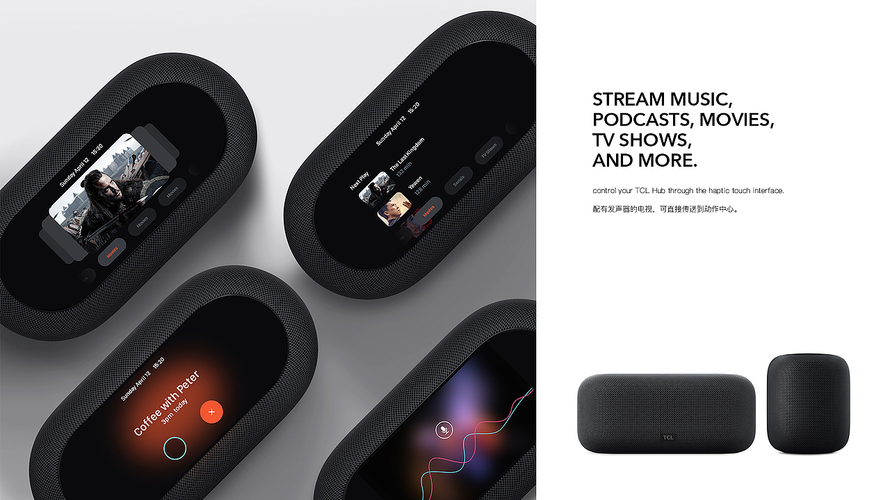 TCL智能电器（图ZMjEwMTk4MjUy） - 其他UI - 站酷设计师zZRayZz原创素材 - 站酷ZCOOL