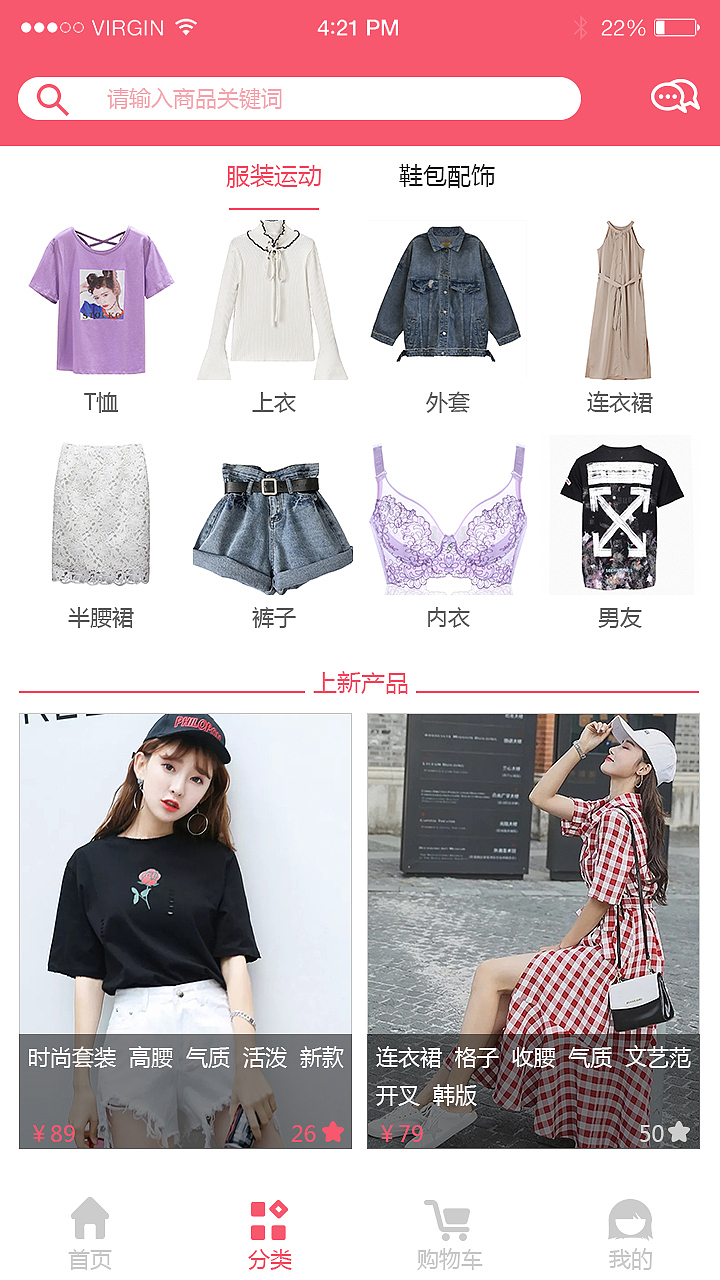 2017作品集合-作品02