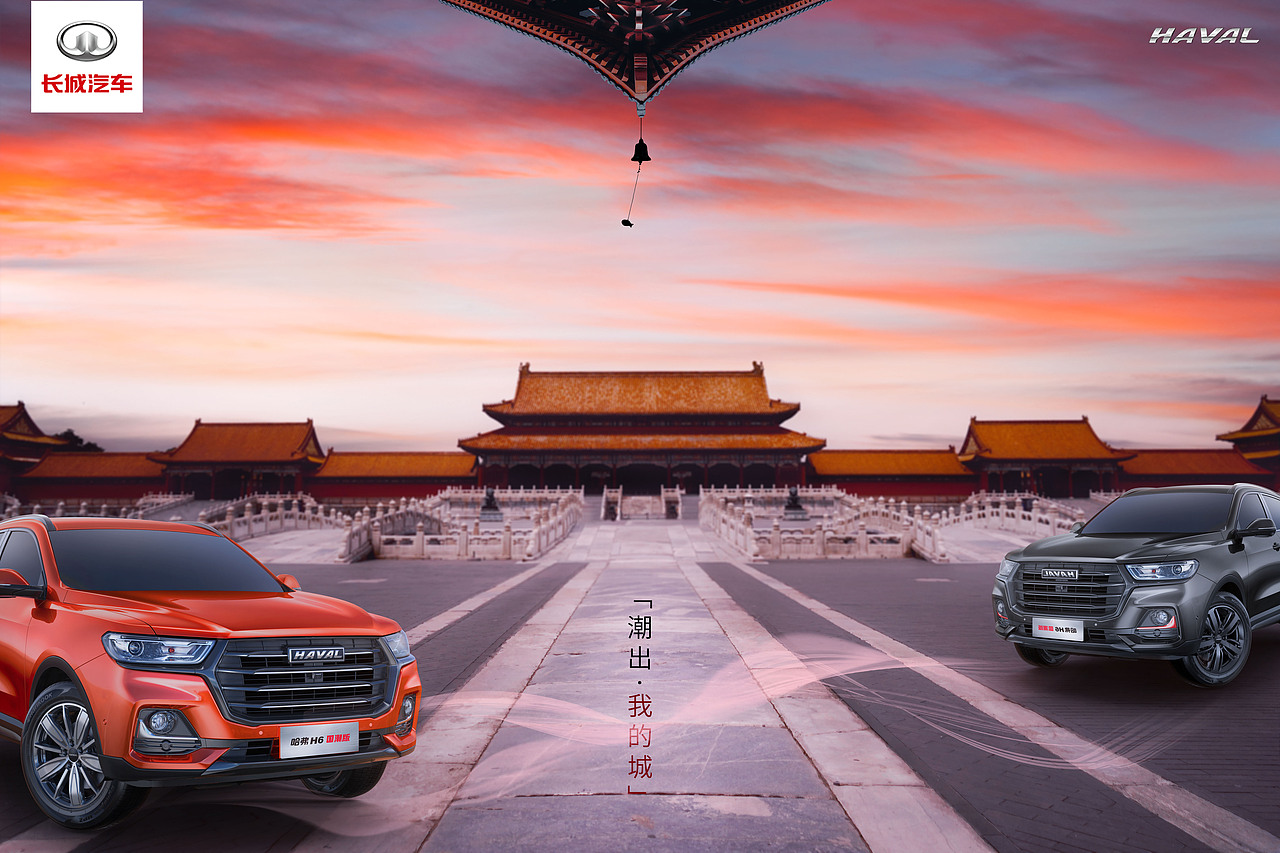 哈弗h6带你领略国潮盛世风华