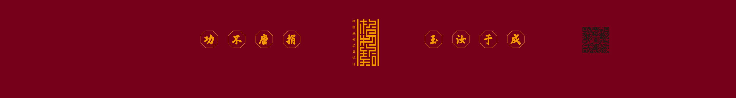 申琦設(shè)計的個人主頁（封面預(yù)覽） - 主頁封面設(shè)置 - 站酷設(shè)計師申琦設(shè)計原創(chuàng)素材 - 站酷ZCOOL