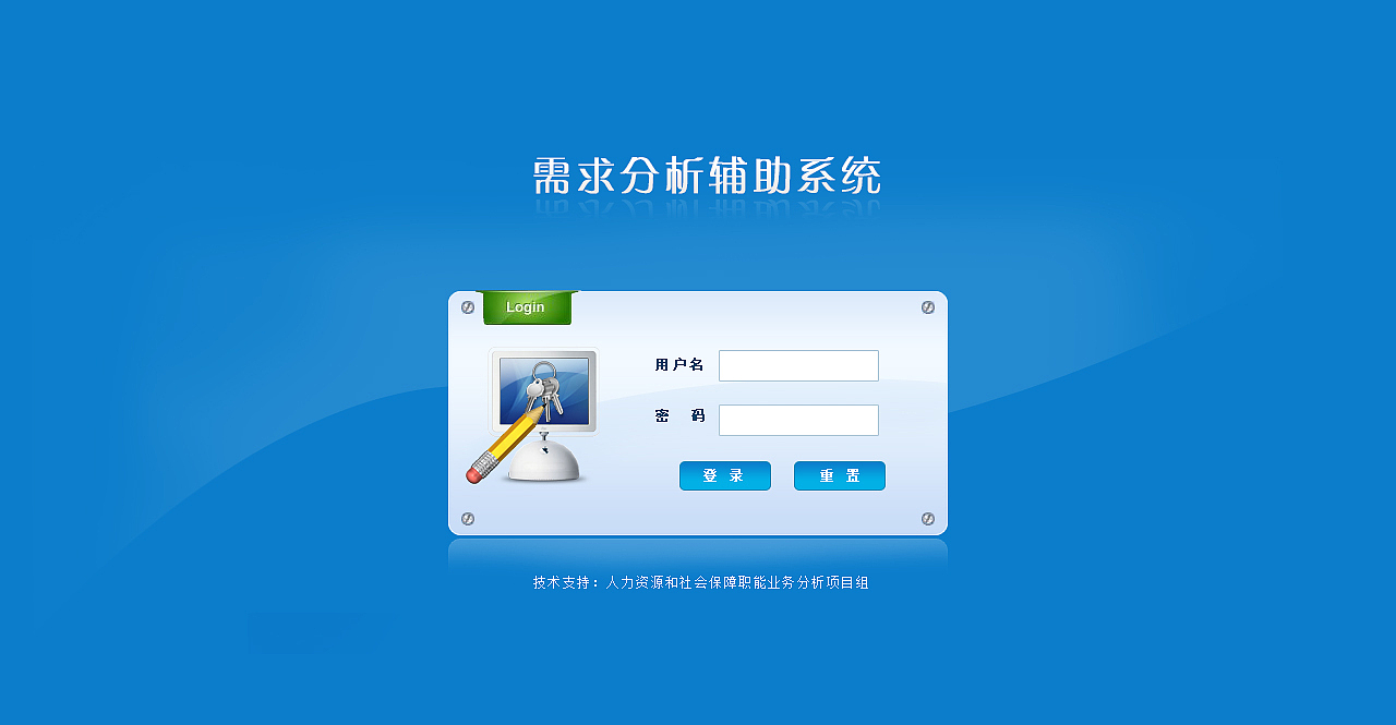 后台网页（图ZMTA5Nzg1ODMy） - 电商 - 站酷设计师功夫小汤圆原创素材 - 站酷ZCOOL