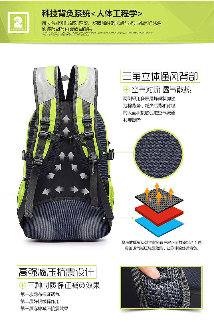 【点石爵色】户外大包