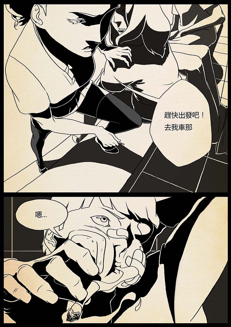 魔神之乐（图ZMTUyMTAyMTMy） - 中/长篇漫画 - 站酷设计师双刀绅士原创素材 - 站酷ZCOOL