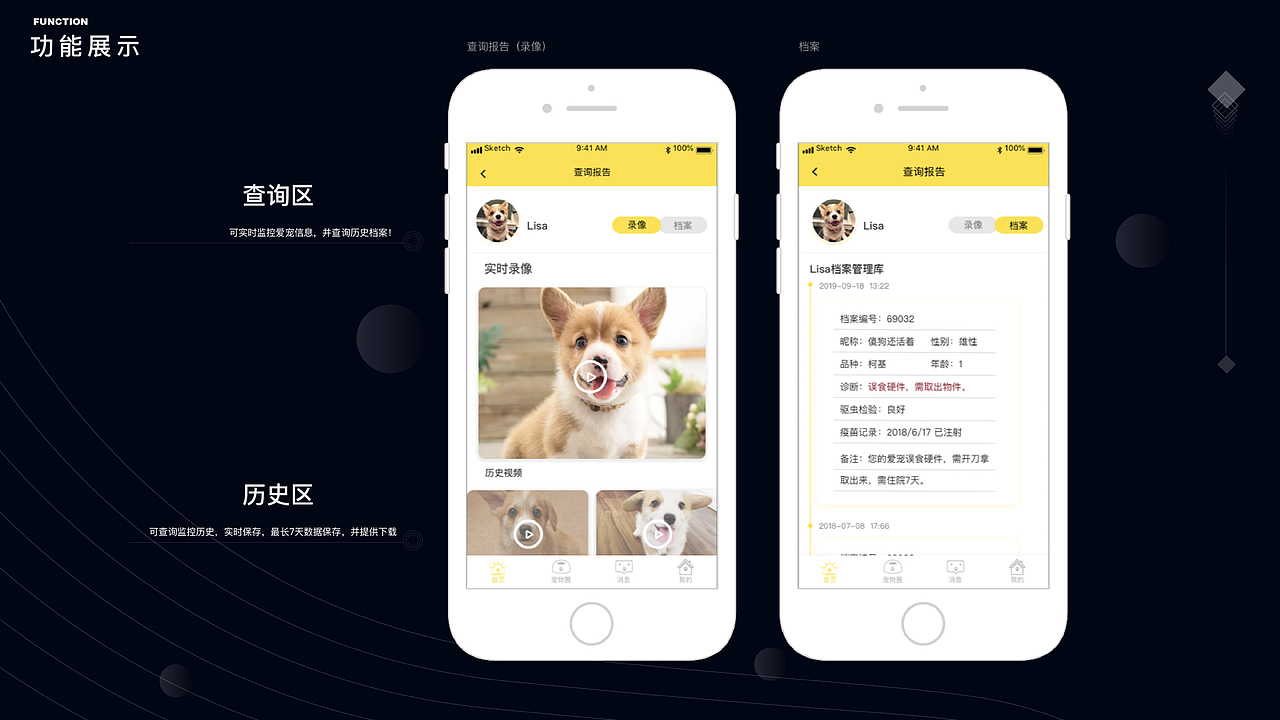 UI无界,暗模式,整合,三维,C4D,电商高级合成等等