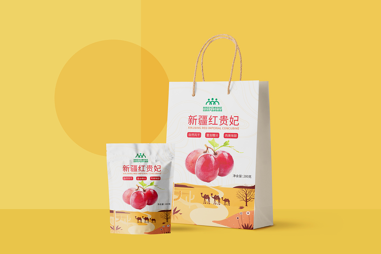 新疆葡萄干-包装袋