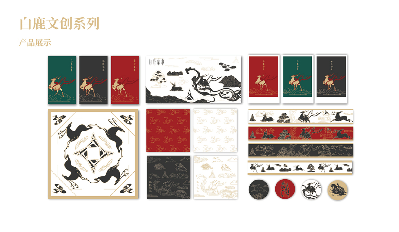 文创大赛作品／商业文创作品（图ZMjE5ODIzOTA4） - 其他平面 - 站酷设计师晴山造物原创素材 - 站酷ZCOOL