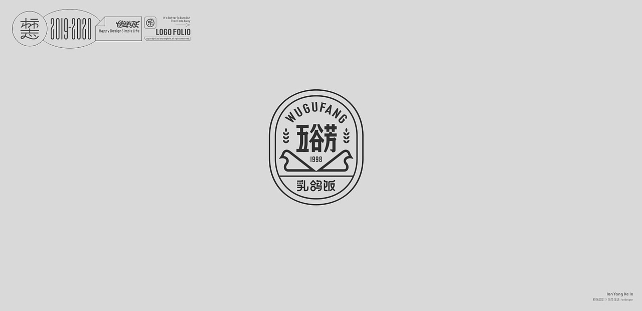 标志2019-2020（图ZMjUxMjYzMzM2） - 品牌 - 站酷设计师懒羊可乐原创素材 - 站酷ZCOOL