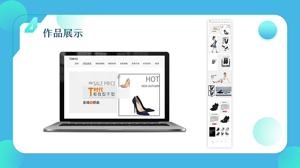作品集（图ZMTE4MDkzNjI4） - APP界面 - 站酷设计师组组长6原创素材 - 站酷ZCOOL
