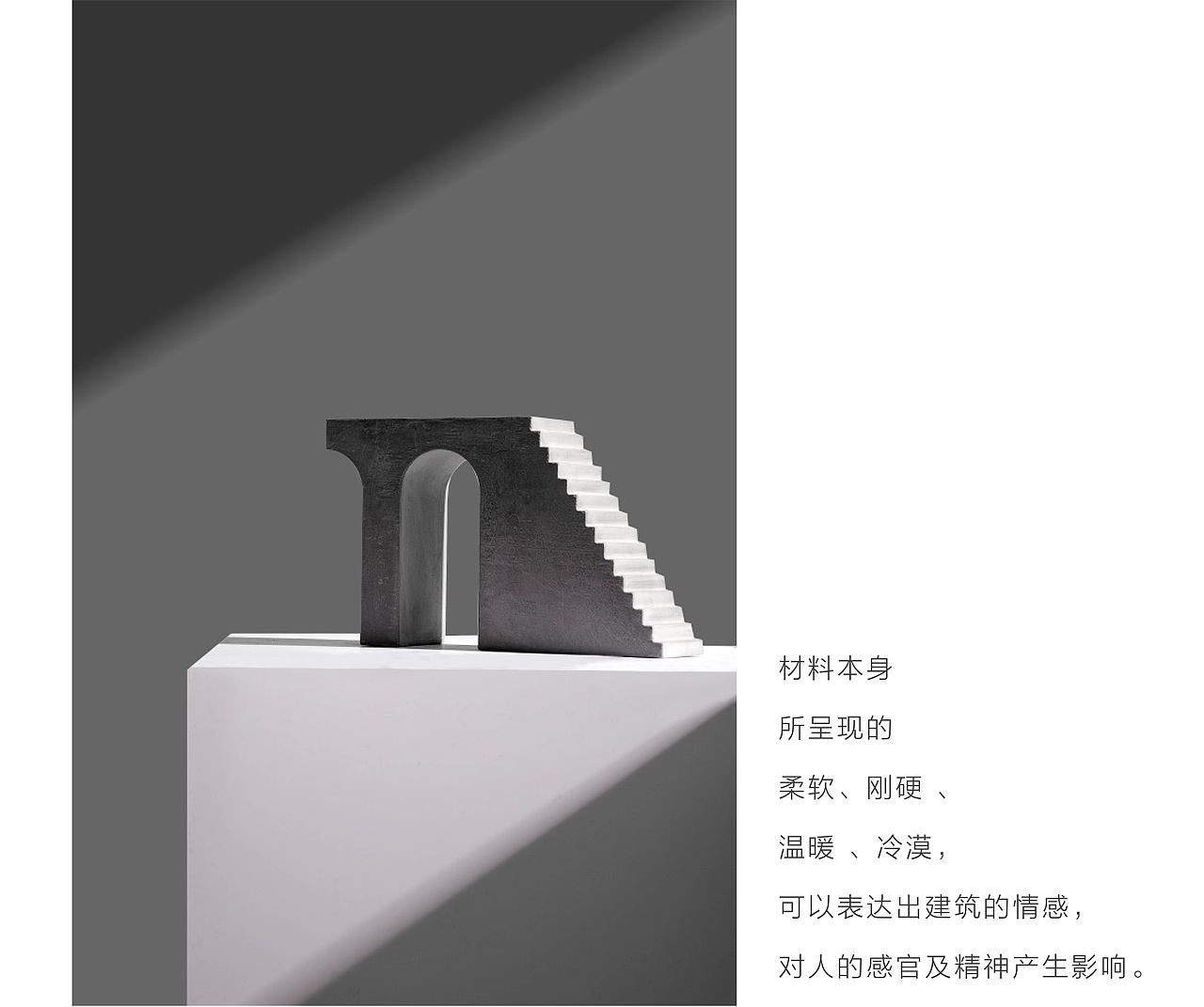 尘市集|水泥拱门楼梯桌面书立混凝土建筑摆件原创设计（图ZMjA4NTU2NDg0） - 生活用品 - 站酷设计师尘市集原创素材 - 站酷ZCOOL