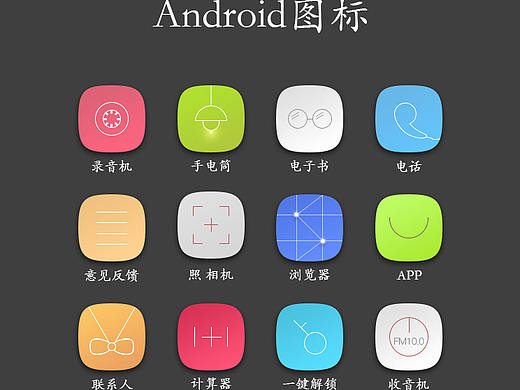 图标（个人主页-ZMjY2MDMzNjA=） - 图标 - 站酷设计师林枫slf原创素材 - 站酷ZCOOL